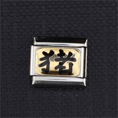 Nomination - ID: 1639-JWG